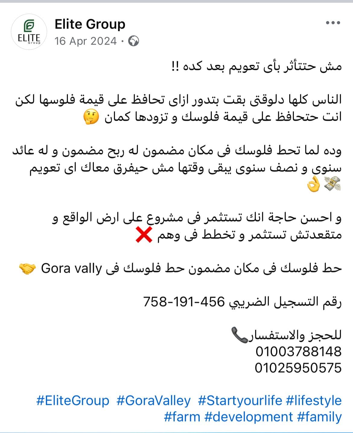 Elite Content Image 3