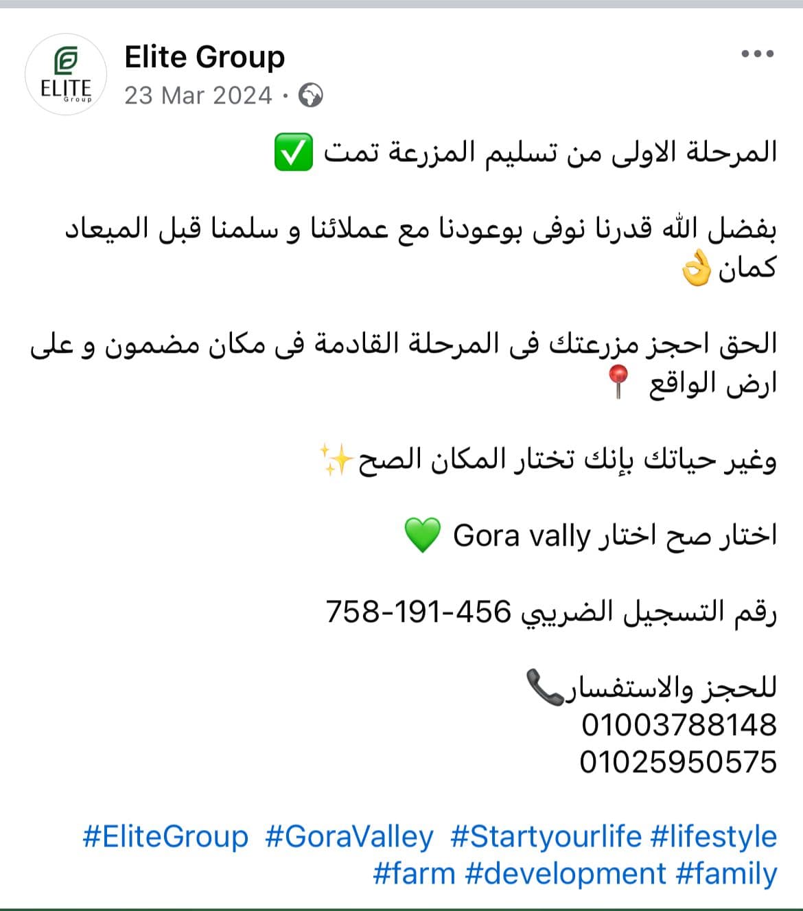 Elite Content Image 4