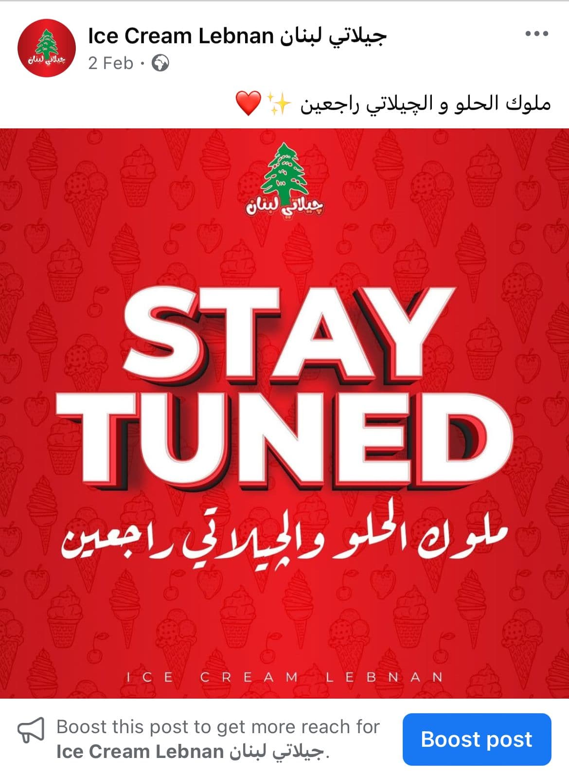 Jelaty Lebnan (New Branding) Content Image 1