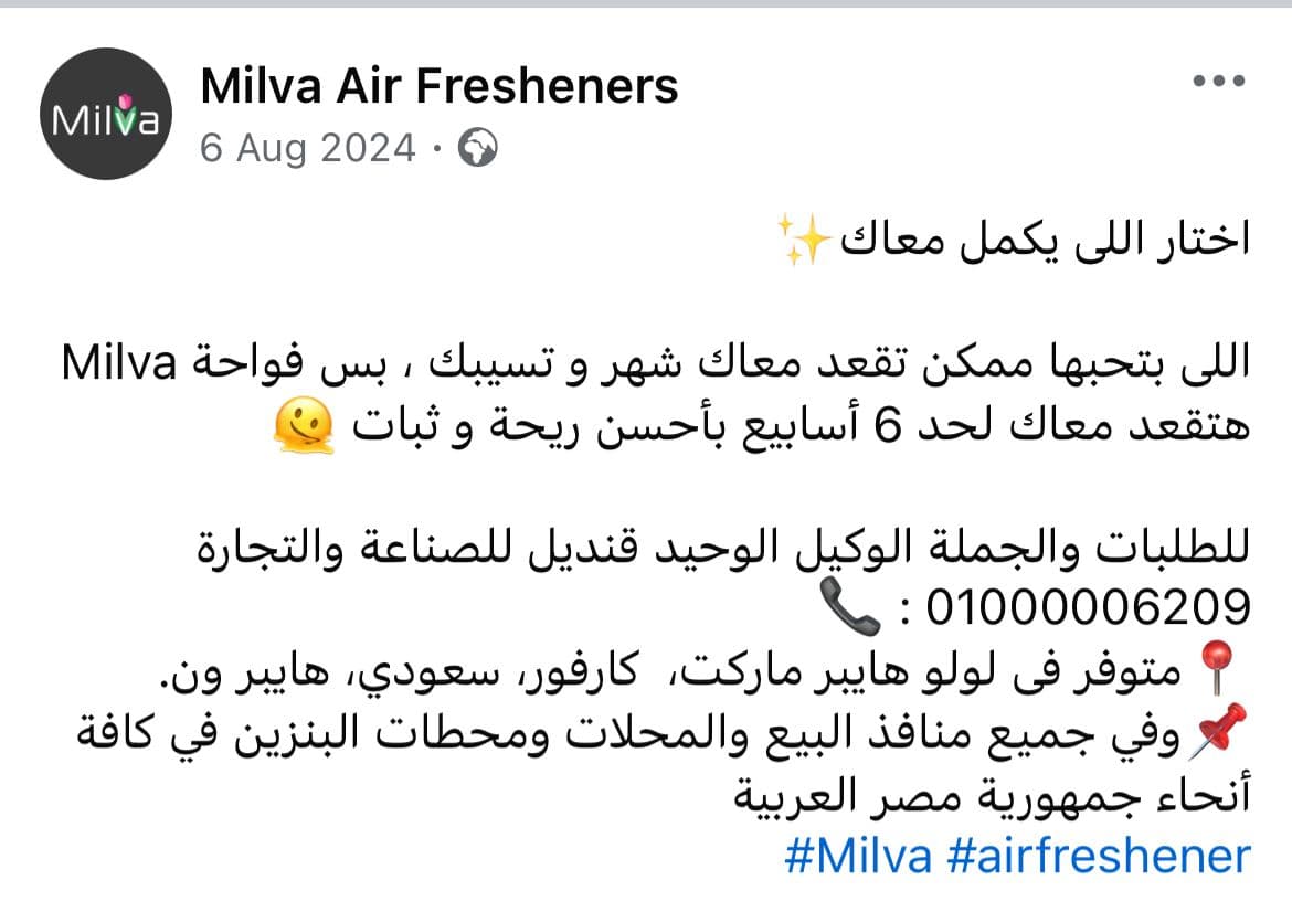 Milva Content Image 1