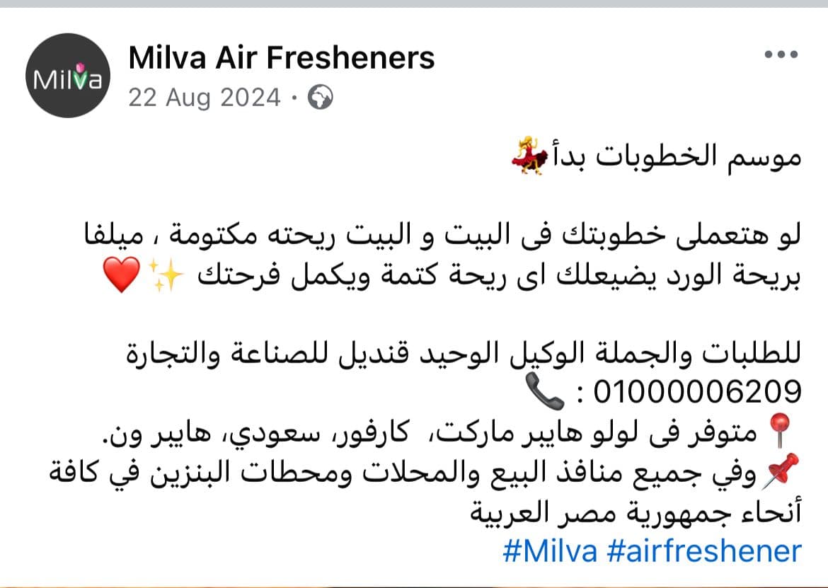 Milva Content Image 2