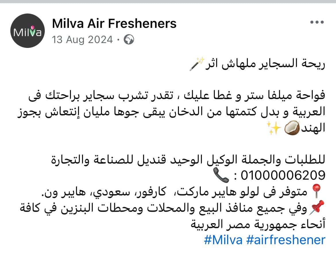 Milva Content Image 3