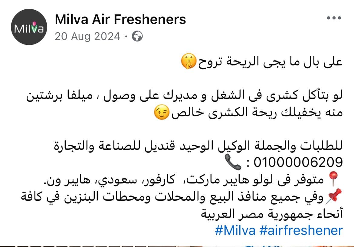 Milva Content Image 4