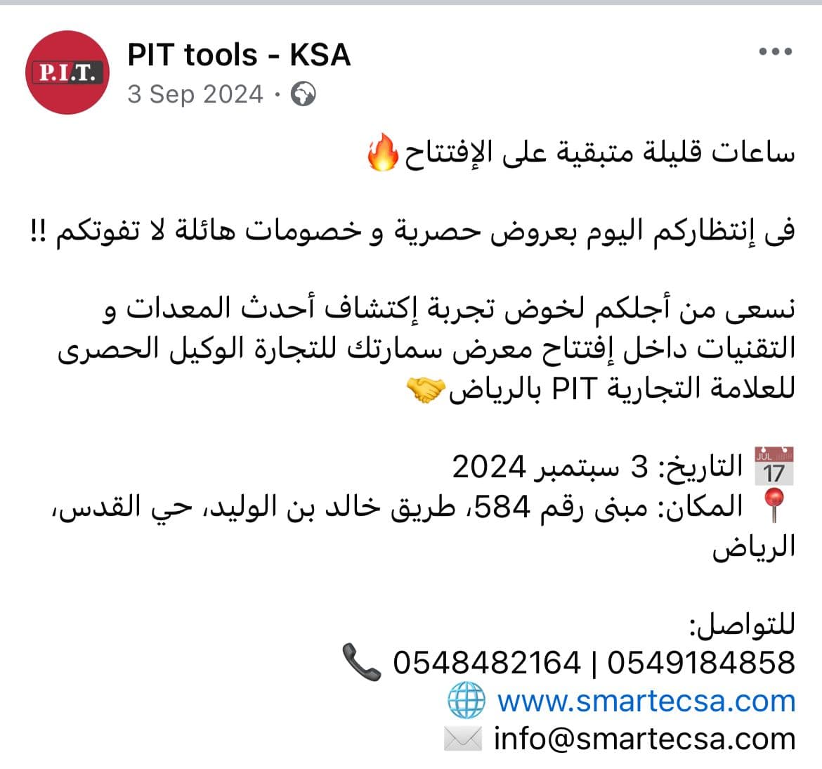PIT-KSA Content Image 1