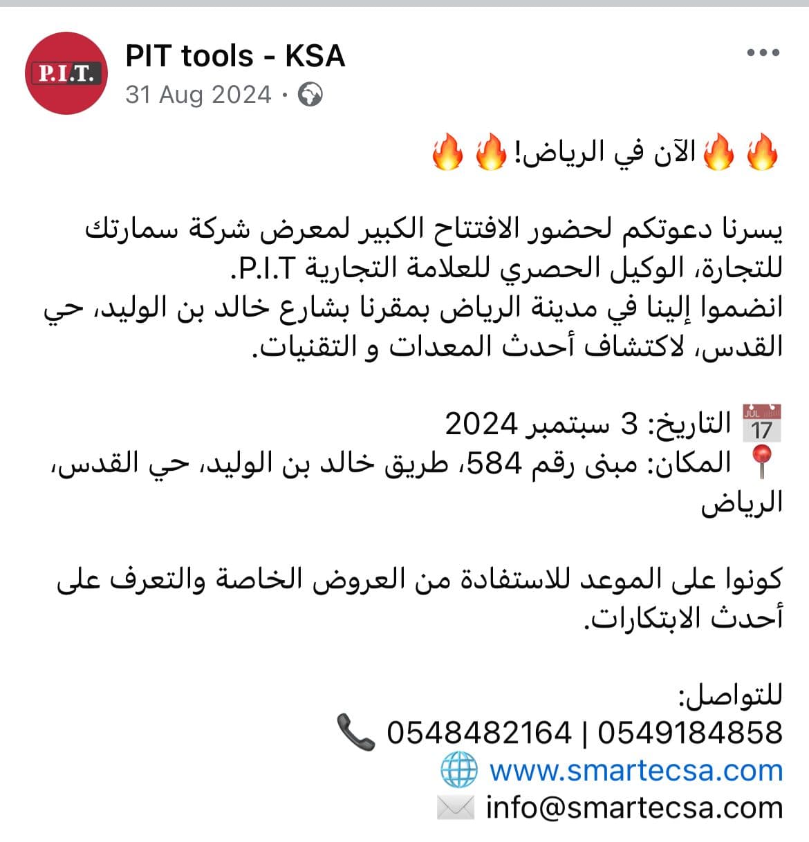 PIT-KSA Content Image 2