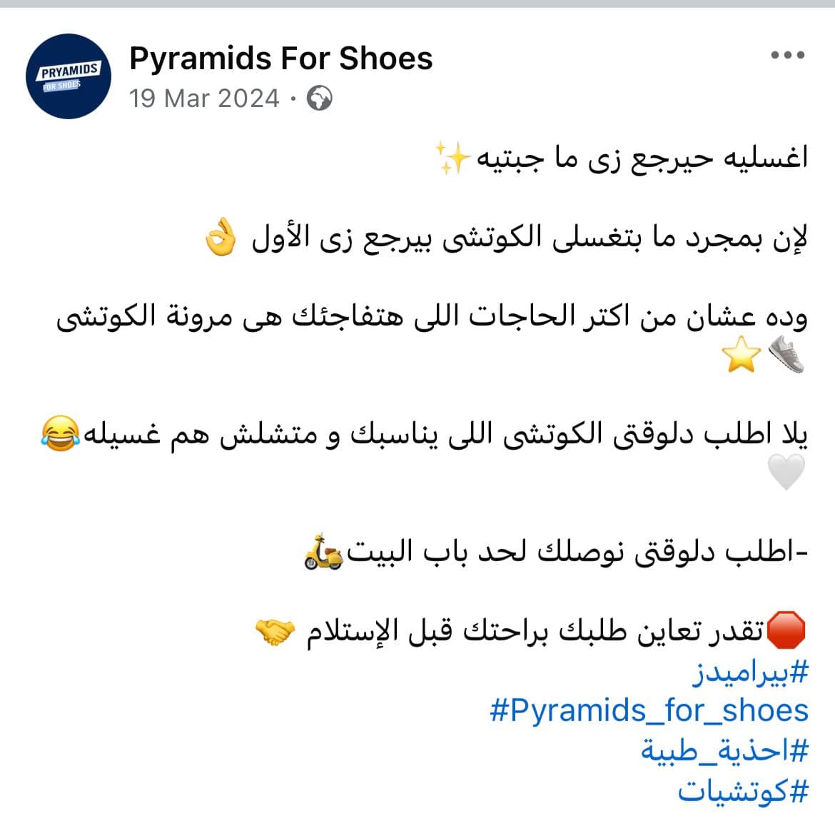 Pyramids Content Image 3