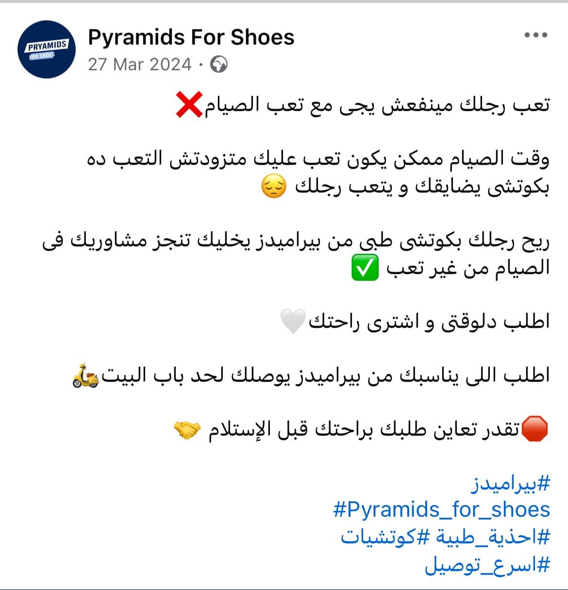 Pyramids Content Image 4