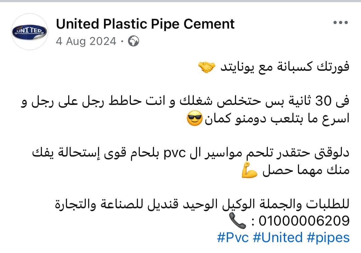 United Content Image 1