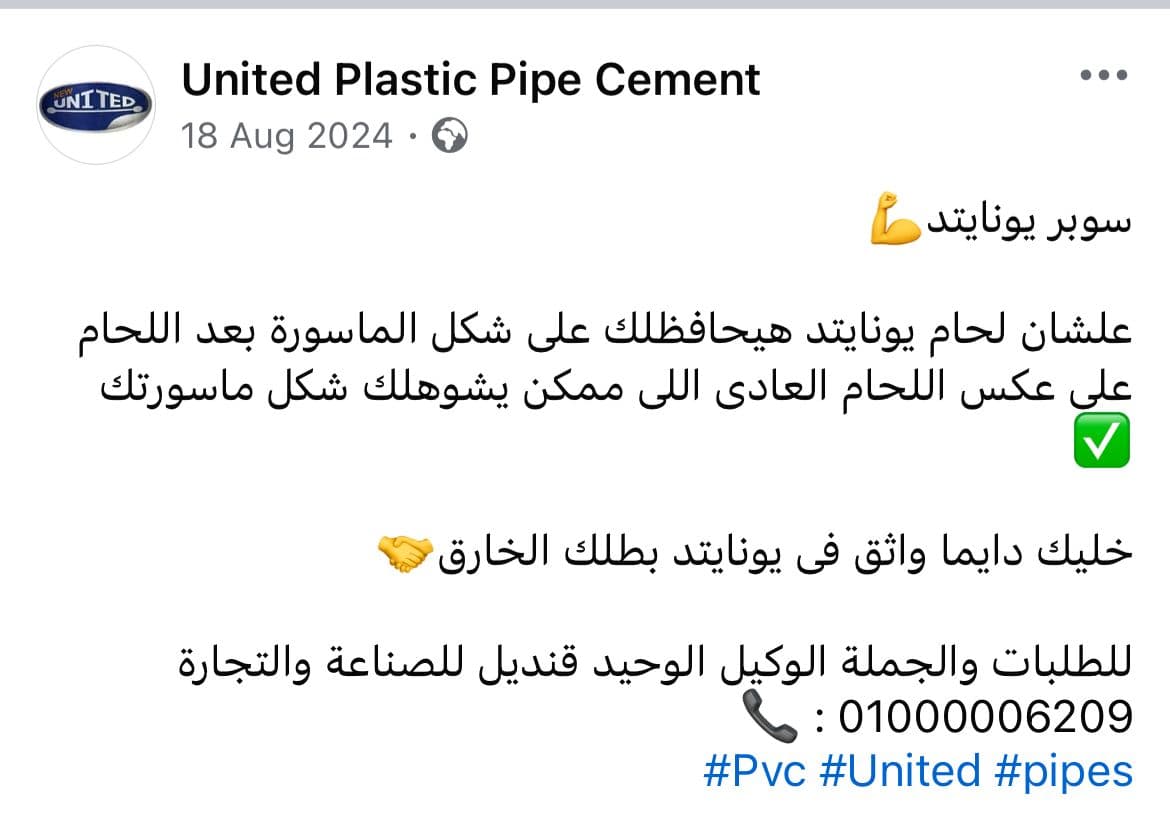 United Content Image 3