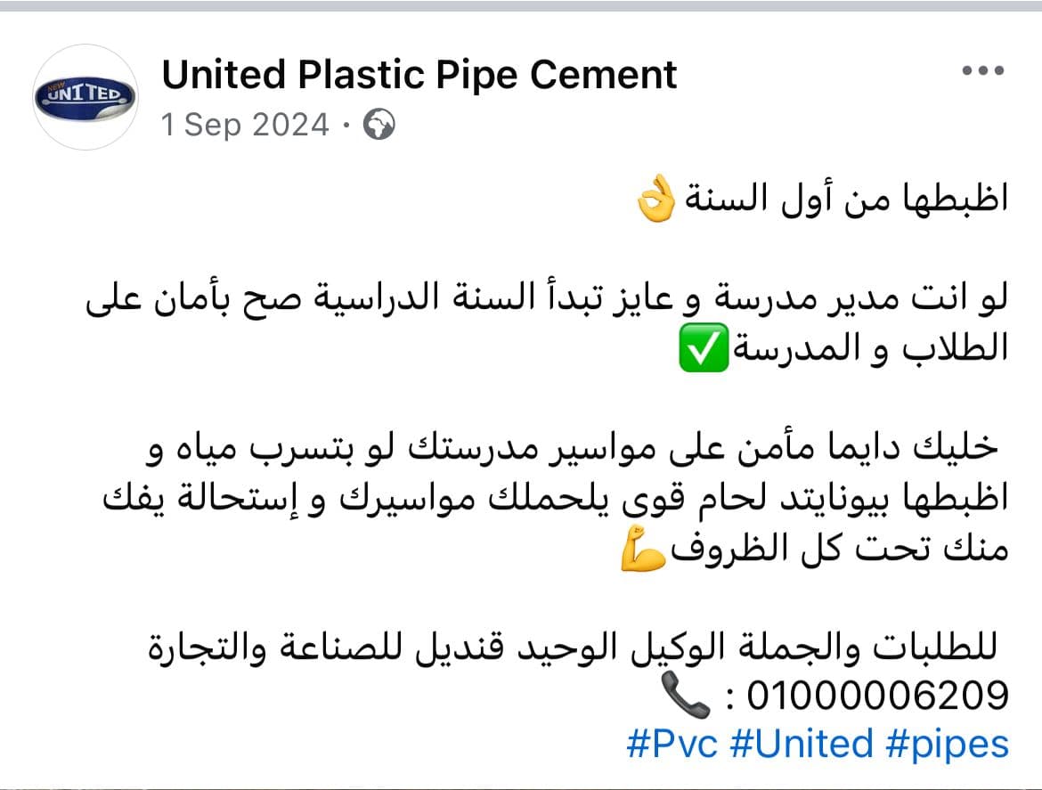 United Content Image 4