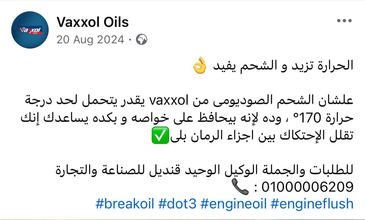 Vaxxol Content Image 1