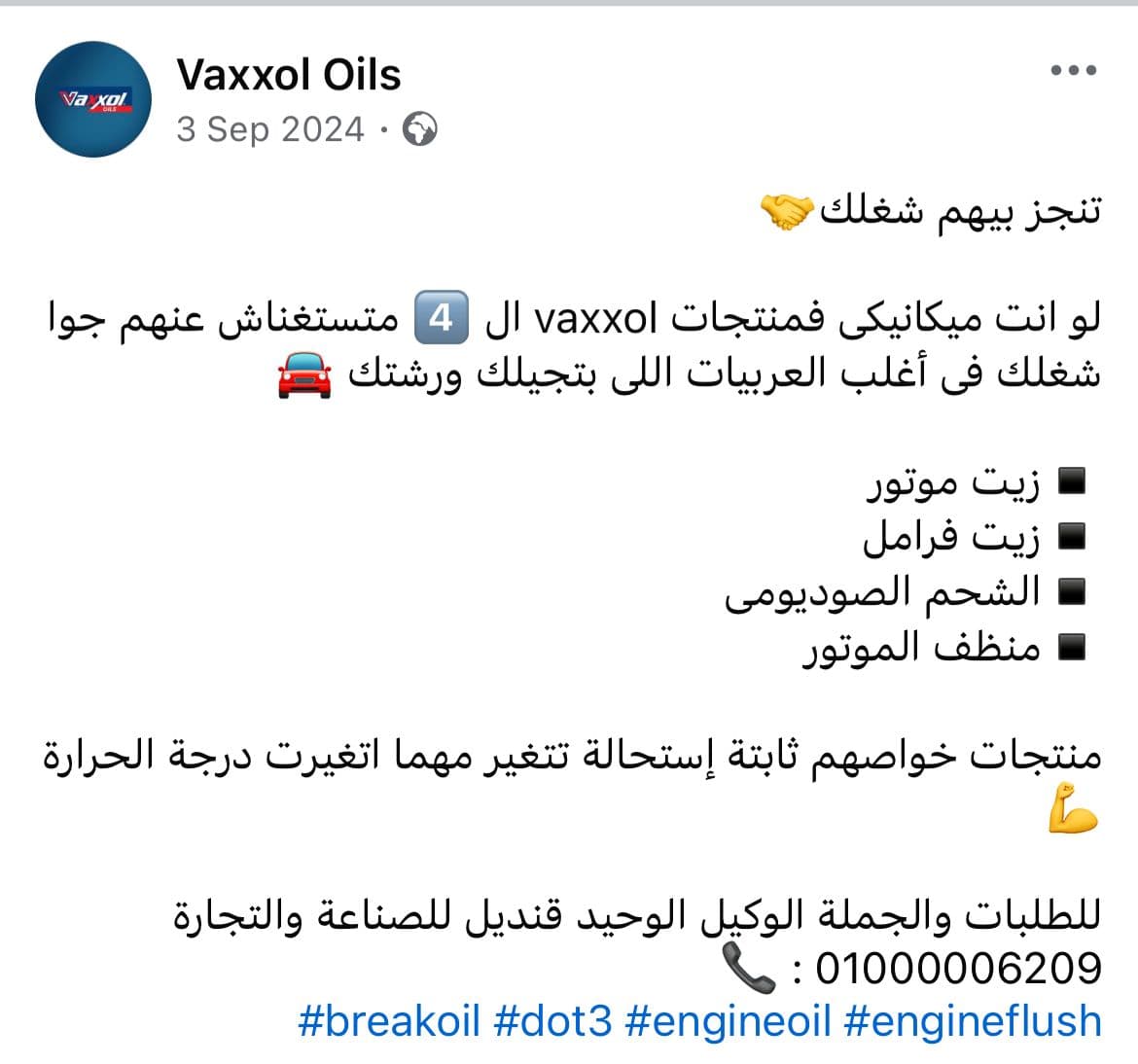 Vaxxol Content Image 2