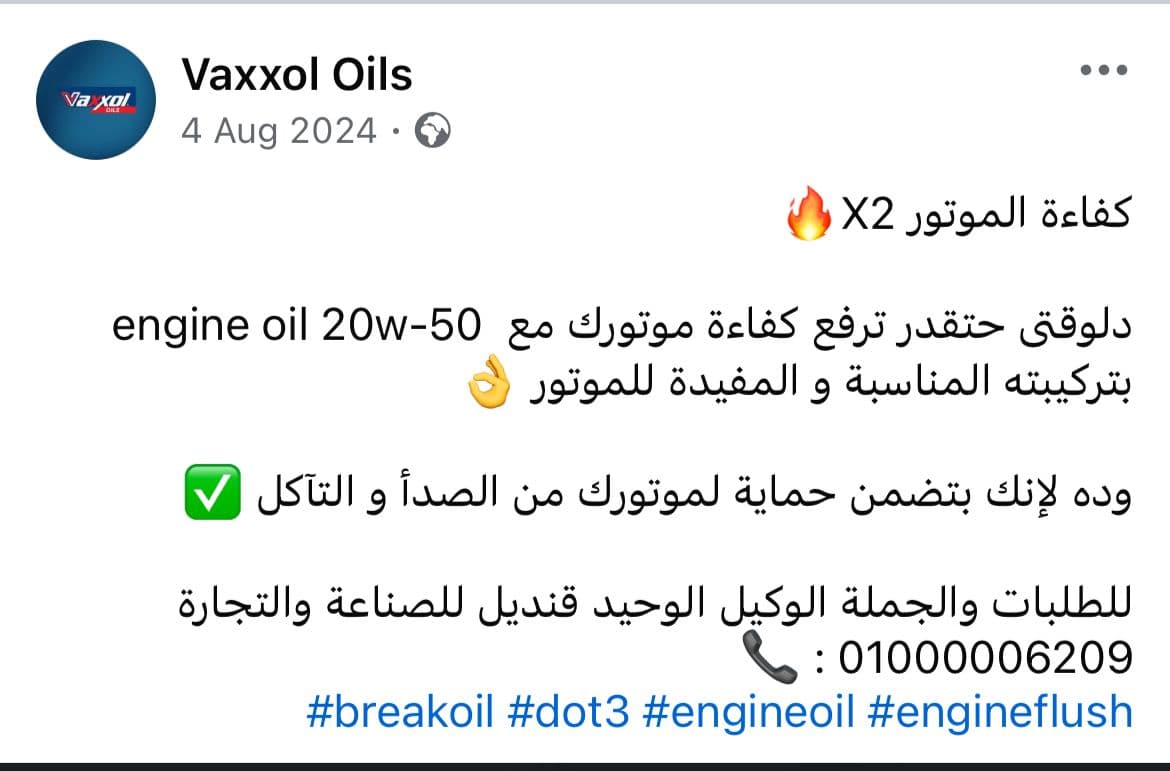 Vaxxol Content Image 4