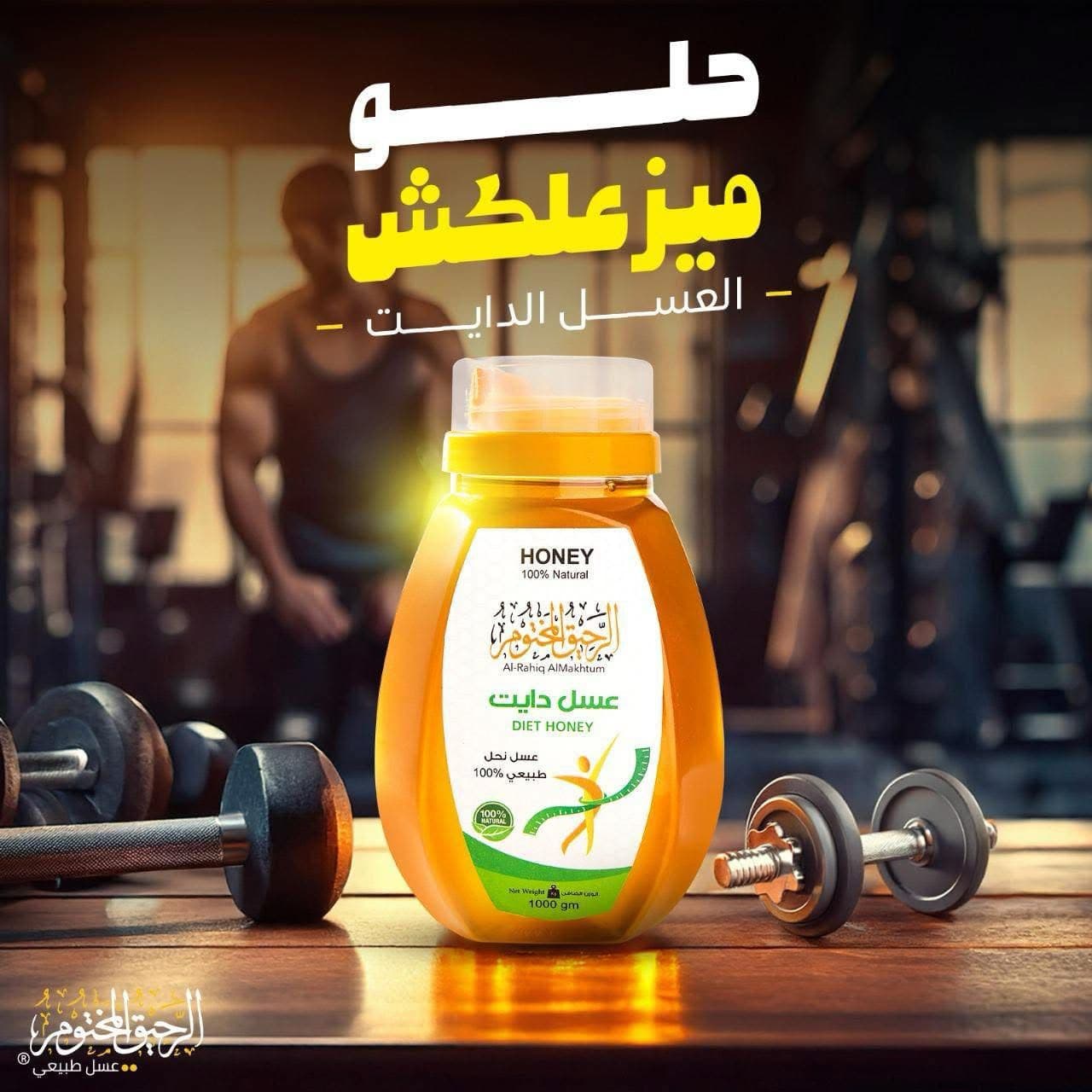 الرحيق المختوم Post Image 10