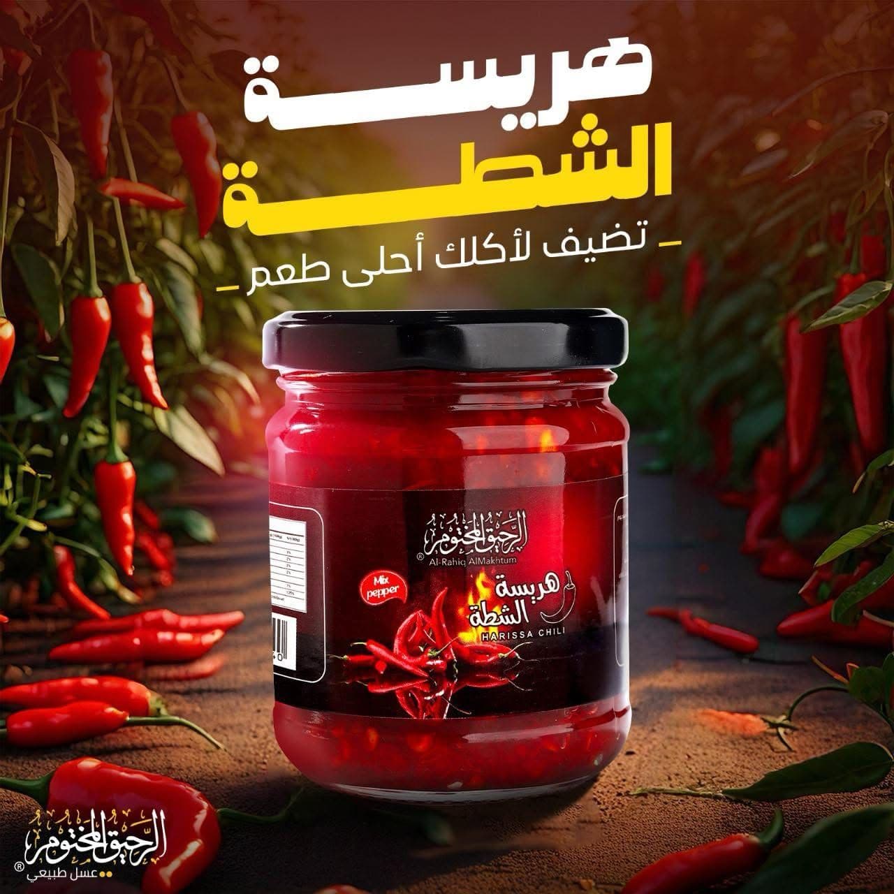 الرحيق المختوم Post Image 3