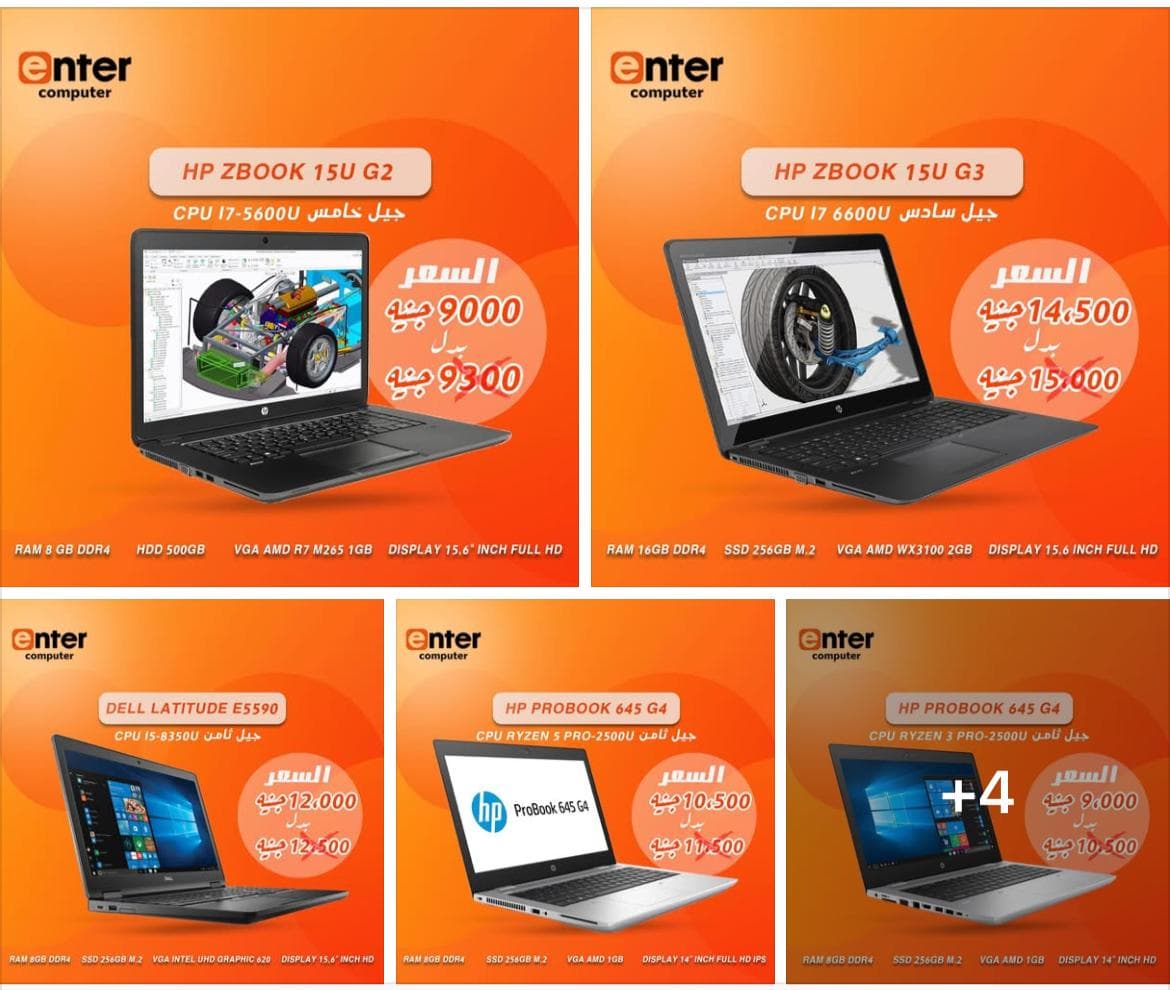 Enter Computer Post Image 3