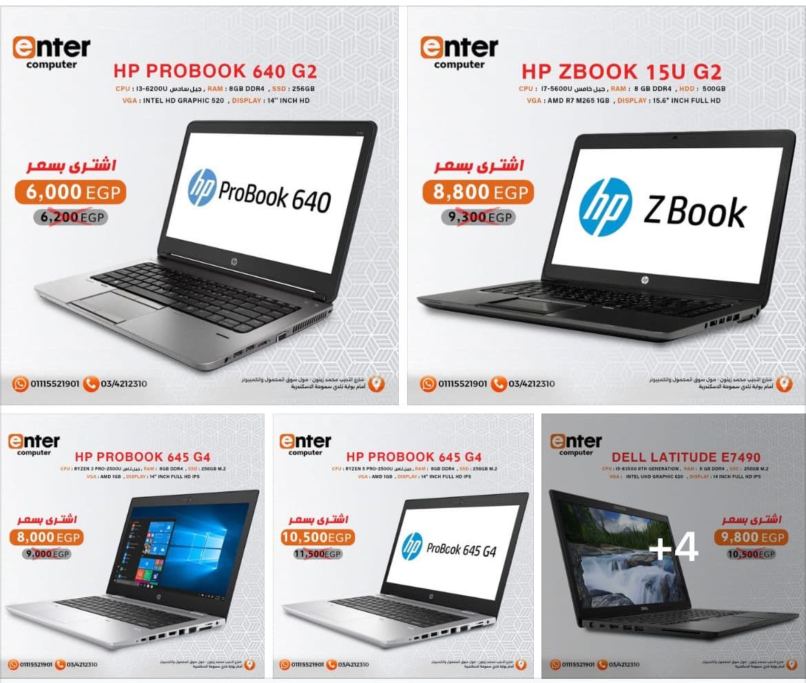 Enter Computer Post Image 4