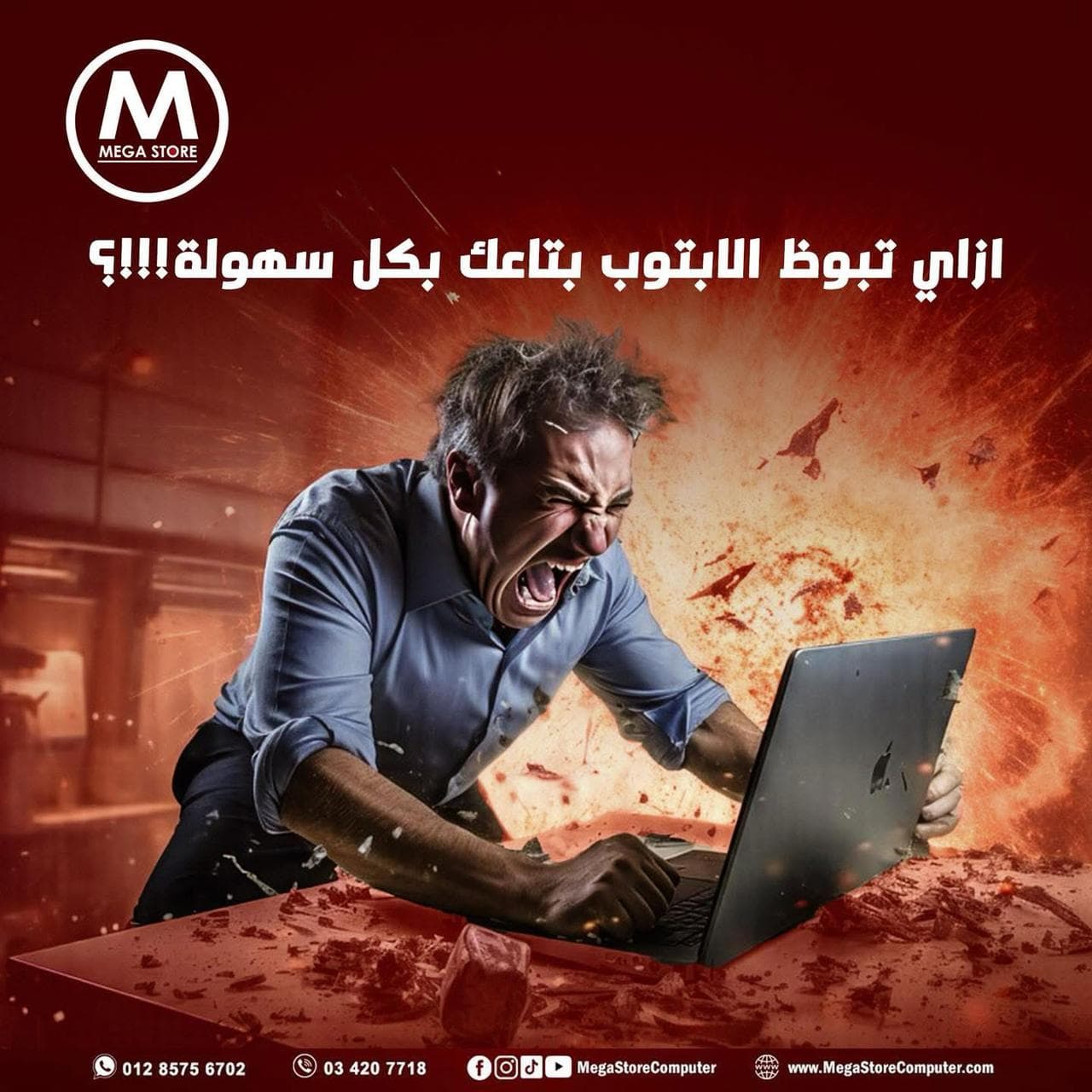 Mega Store Post Image 2