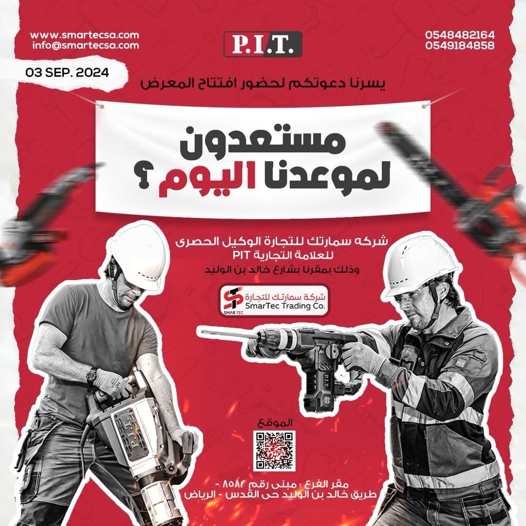 PIT-KSA Post Image 1