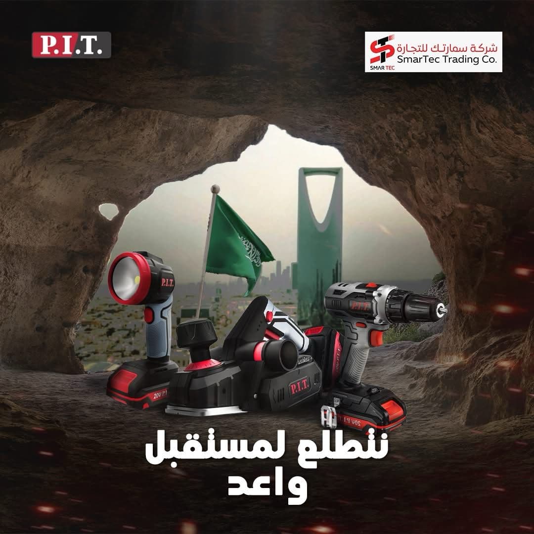 PIT-KSA Post Image 3