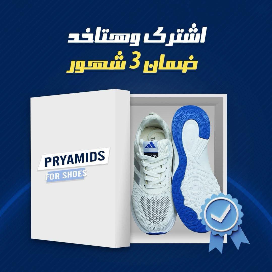 Pyramids Post Image 2