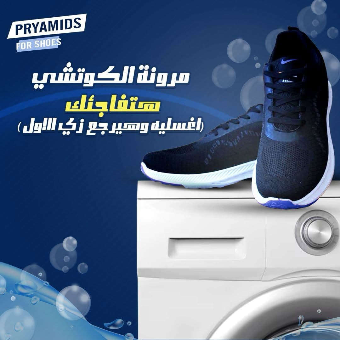 Pyramids Post Image 3