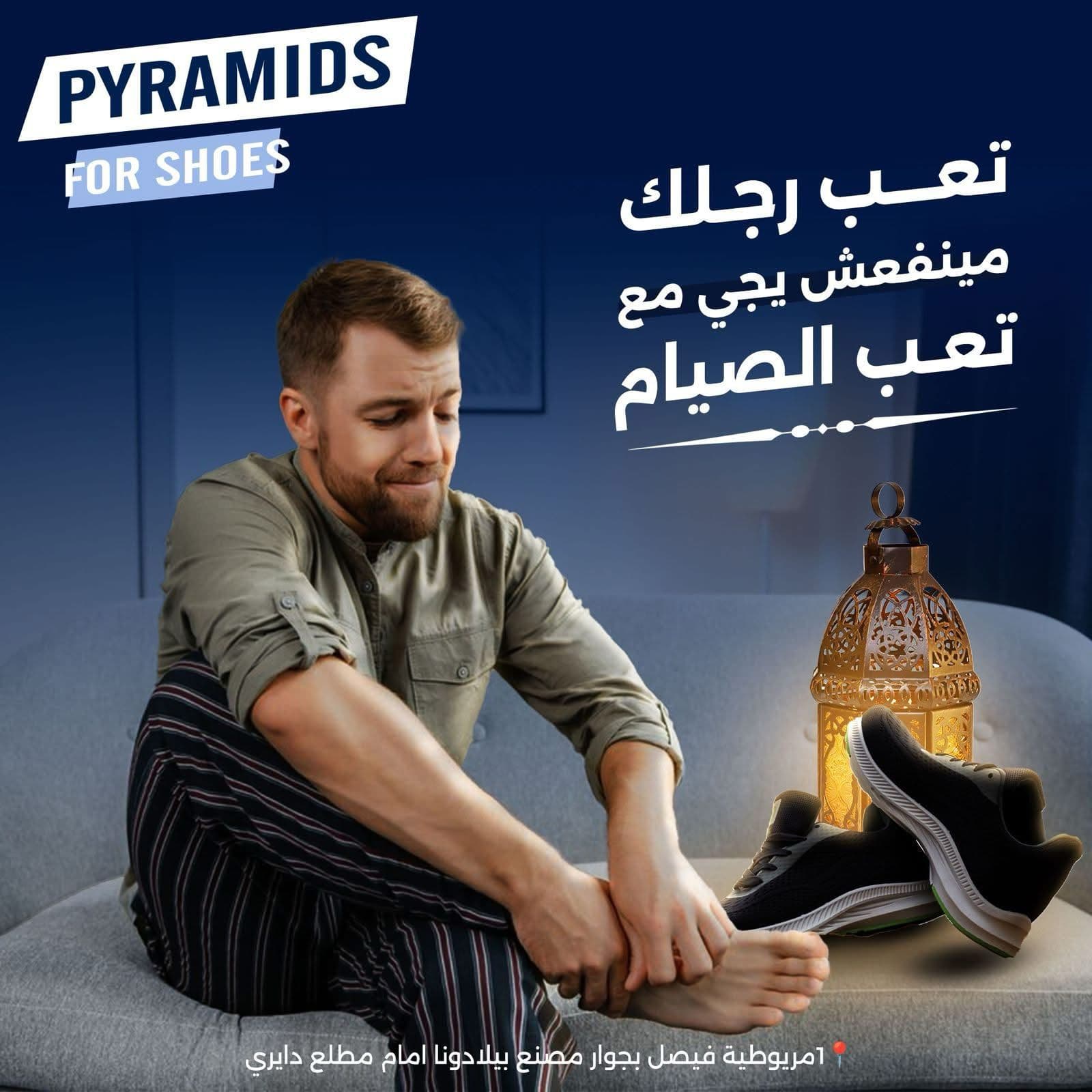 Pyramids Post Image 4