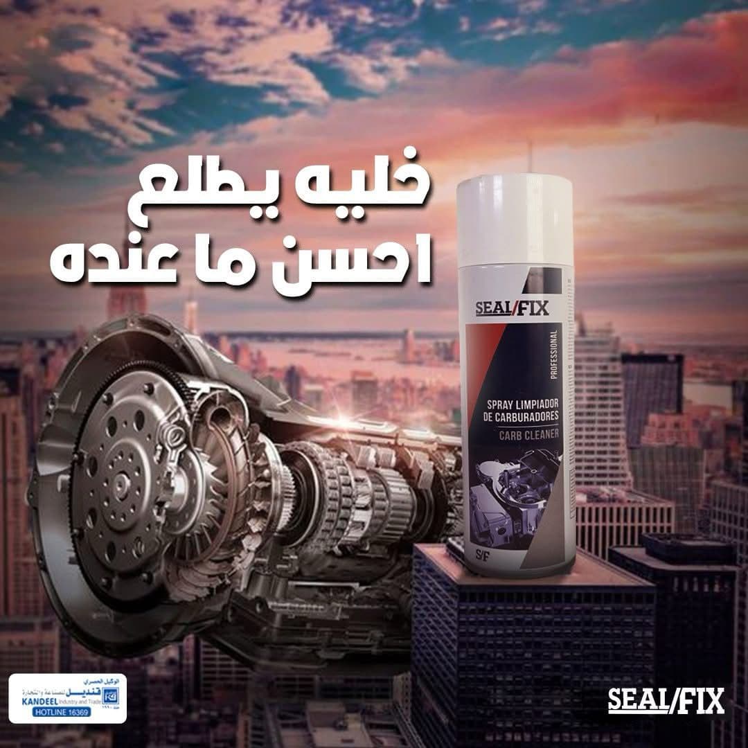 Sealfix Post Image 2