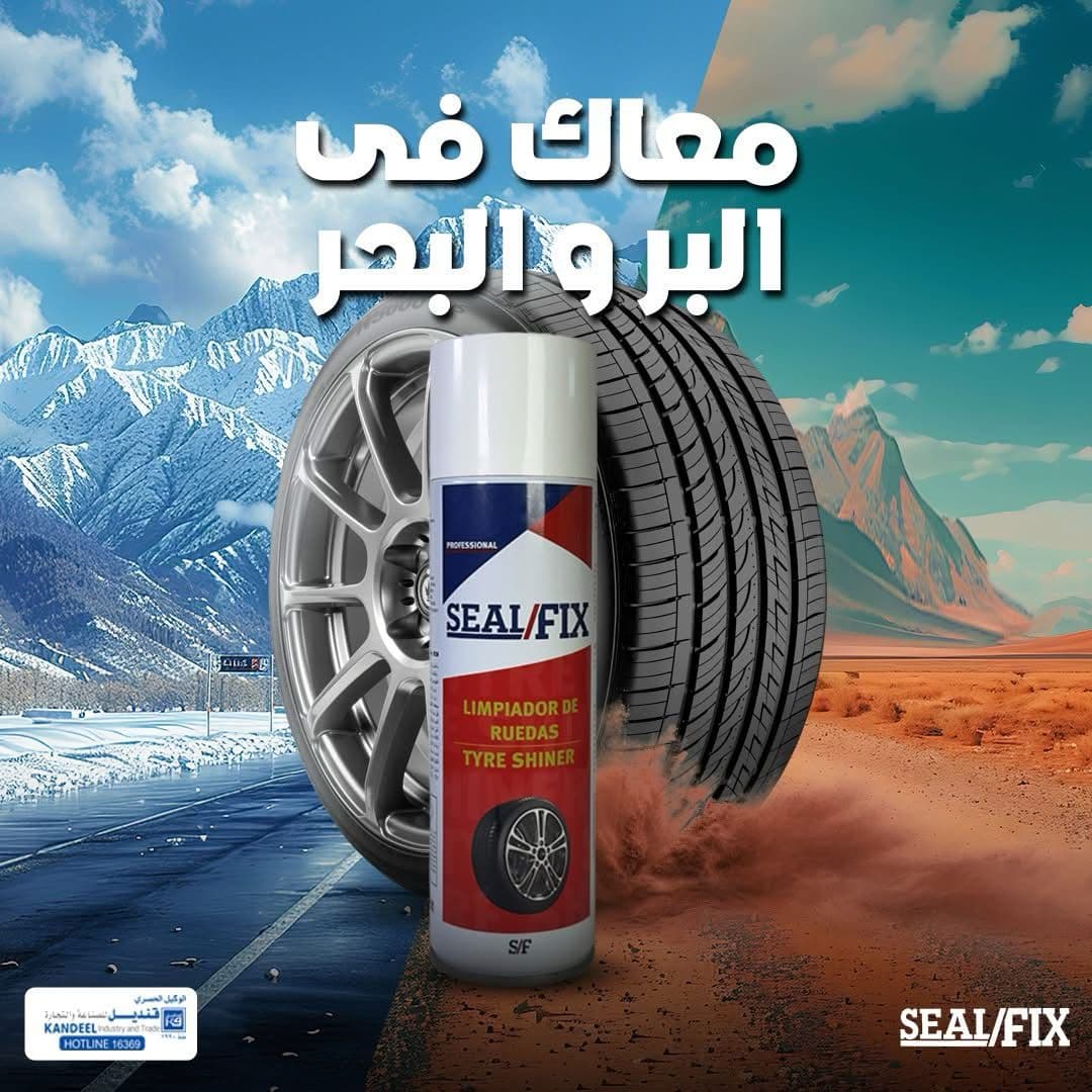 Sealfix Post Image 4